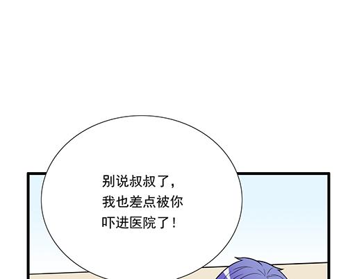 第四十六话：掉入狼群的羊13