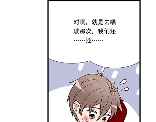 72看来我们缘分不浅37