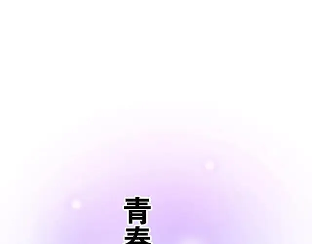 88 你怎么会……？5