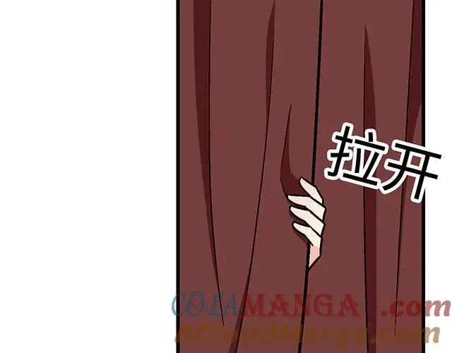87 你没有羞耻心吗？9