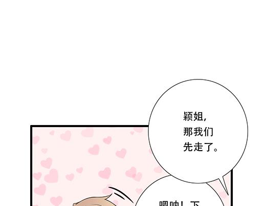 第五十二话：男生和男生之间22