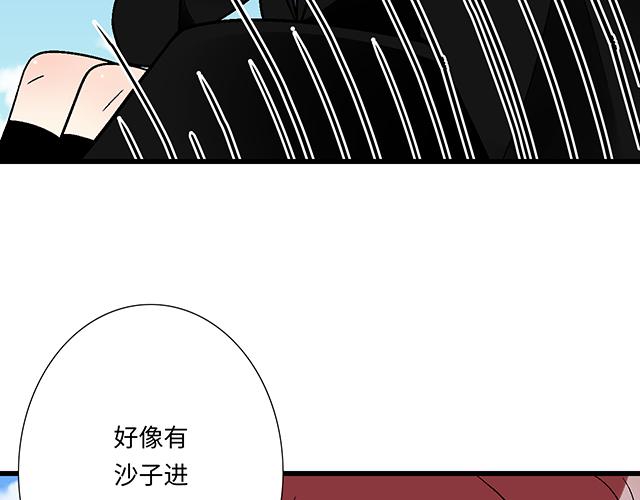43 其实你们在交往吧？31