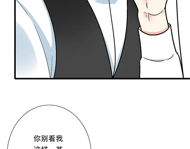 110我想保护你23
