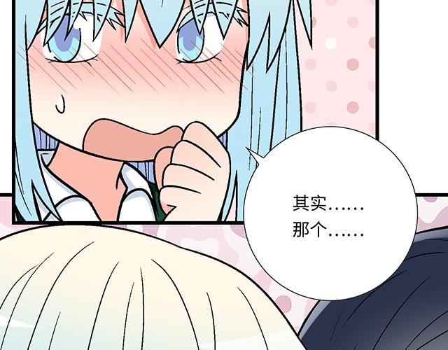 23 难道他是双？23