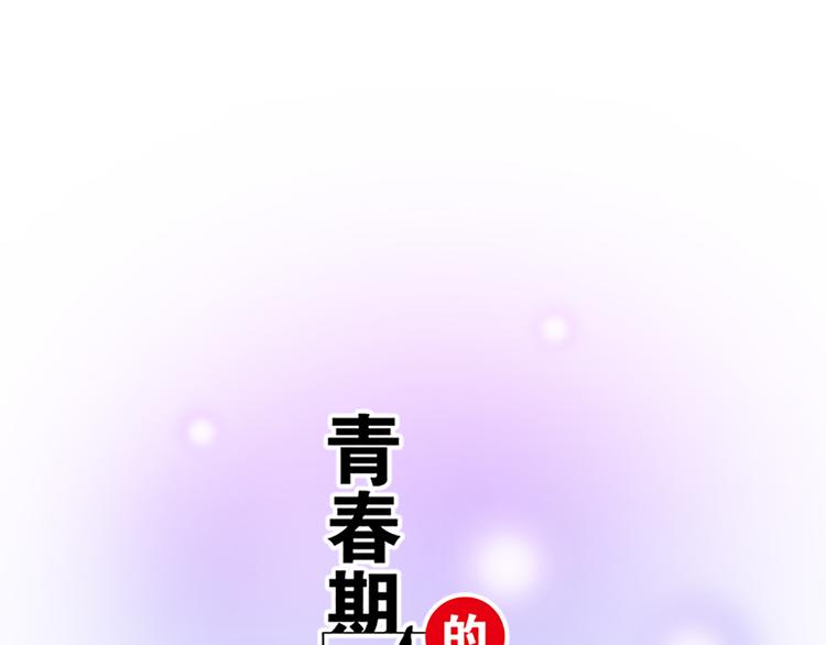 第二十四话：我比他好0