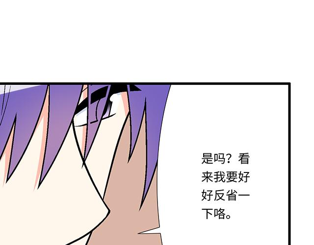10 你不适合做男朋友28
