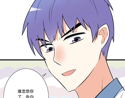 第十九话：你要负责送我回家38