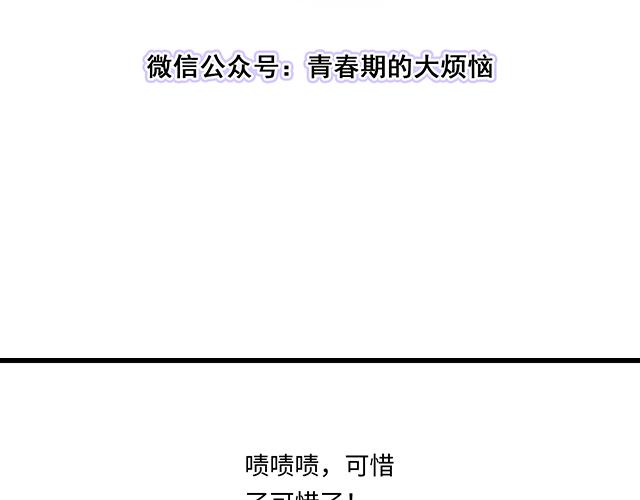 24 谁的身材更好？7