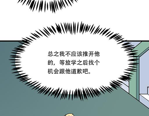97我被嫌弃了吗？27