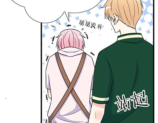 第五十话：不可告人的漫画24