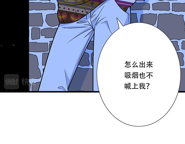 13 你和他之间是不是有故事？29