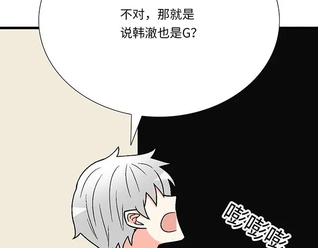 69 你们在房间里做了什么？43