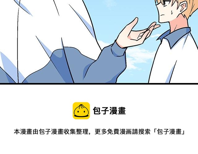 120我们在搞外遇吗？10