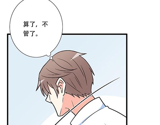75约会！？18