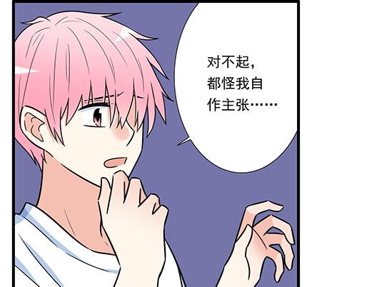 第四十二话：小温油的反击46