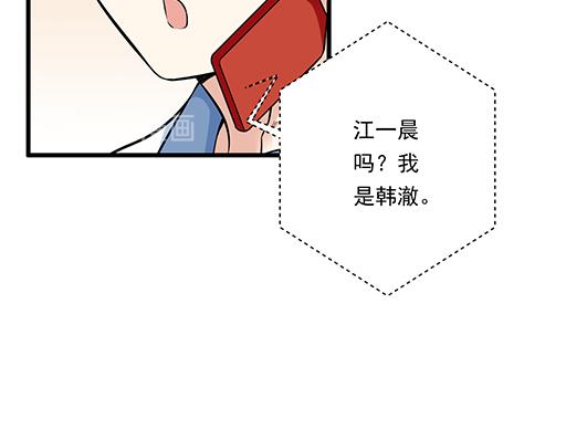 第二十一话：他没有讨厌我21