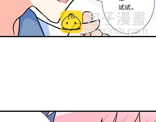 87这样的你既纯洁又美好32