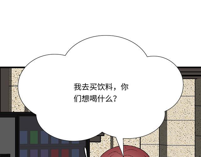42 我喜欢的人44