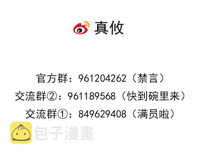 82所以你是男女通吃的大渣男吗50