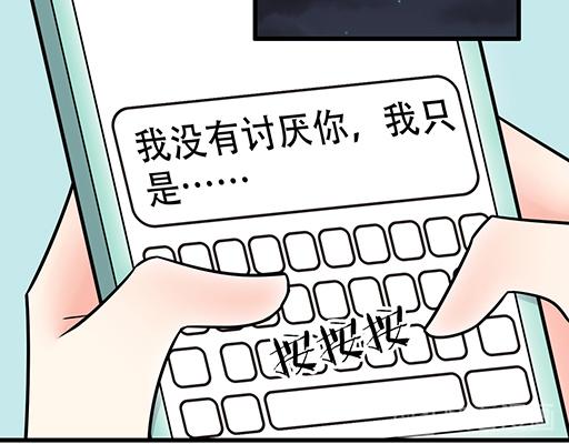 65这种奇怪的感觉是怎么回事？4