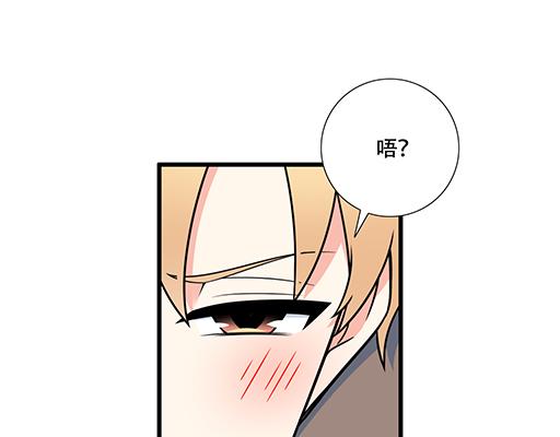 第六十二话：不如我们再亲一次？38