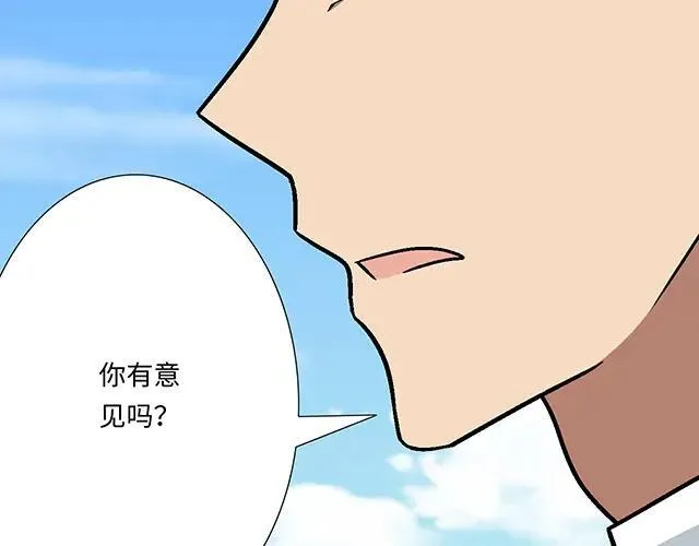85 第一次约会？14