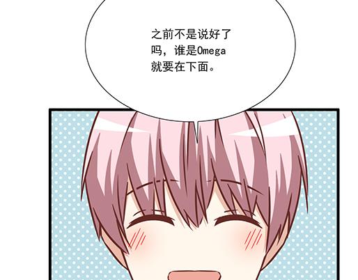 第二十话：我骗了你什么？49