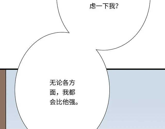 37 你要不要考虑一下我？18