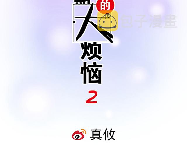 16 新角色登场1