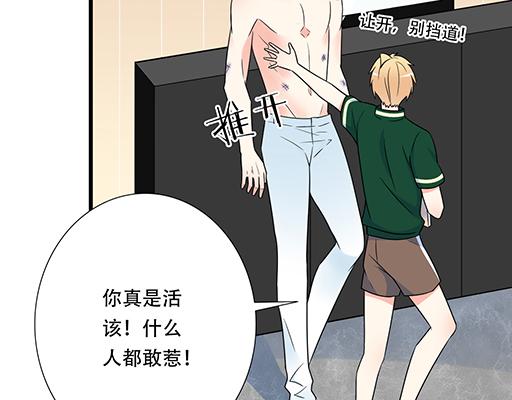 第六十一话：你跟她很像7