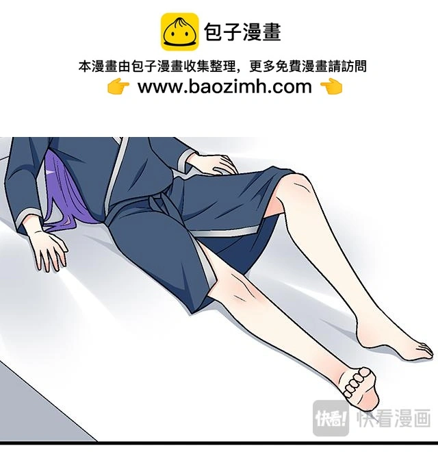 67 我被渣了吗？48