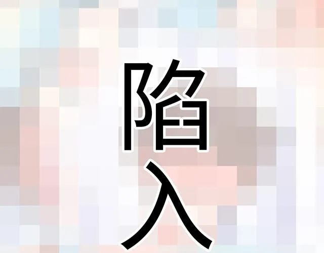 56 还记得我昨晚说过什么吗？5