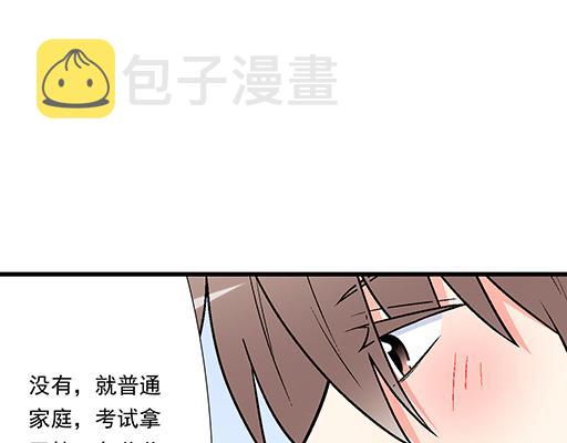 82所以你是男女通吃的大渣男吗18