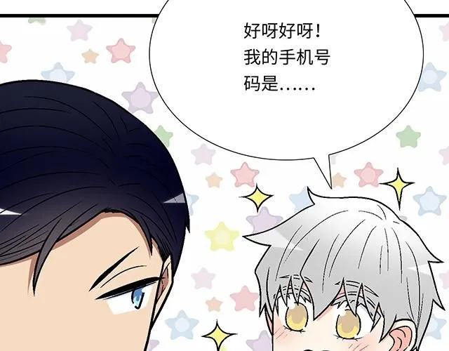 63 我要来你的公司实习23