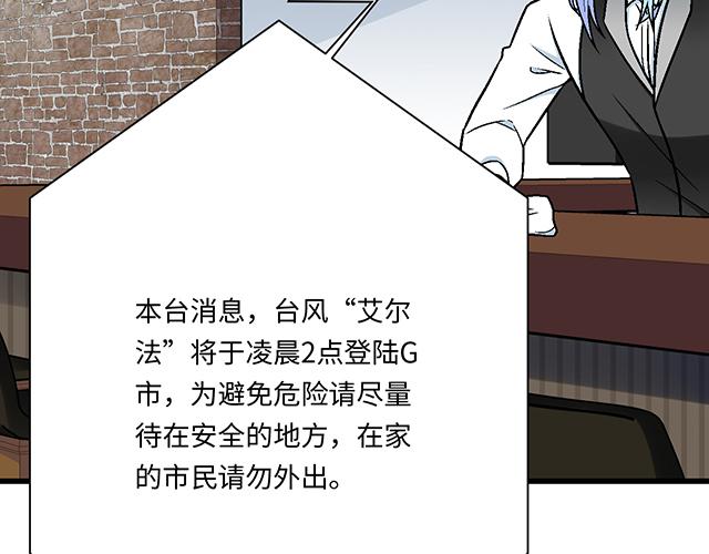 3 今晚留下来陪我6