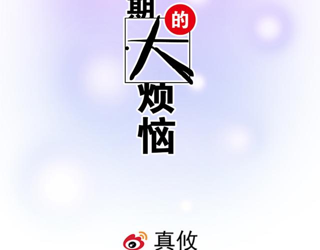 119质问3