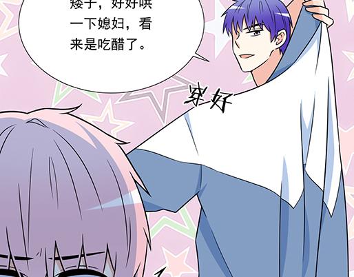 第四十二话：小温油的反击25