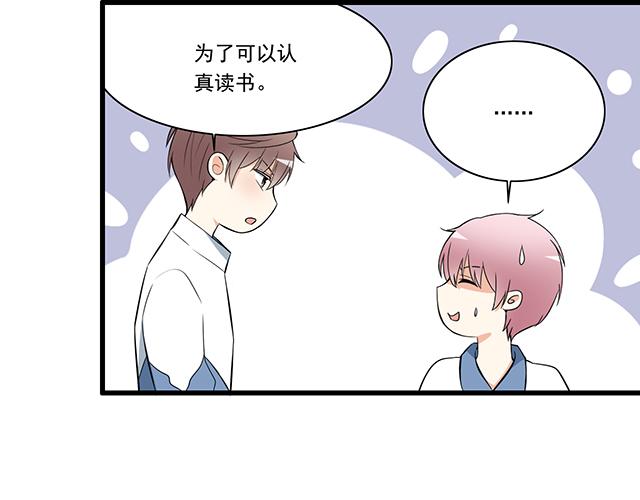 第七话：你只能看我的笔记本13