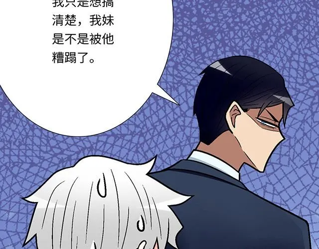 61 你能负什么责任？13