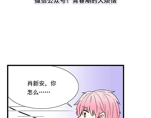 第四十五话 祝福你们5