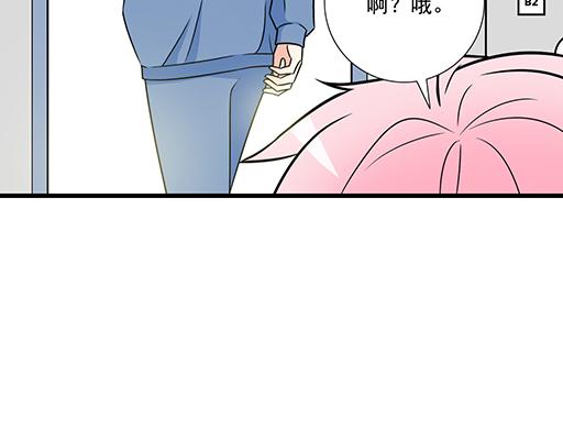 第四十四话：同路拜访31