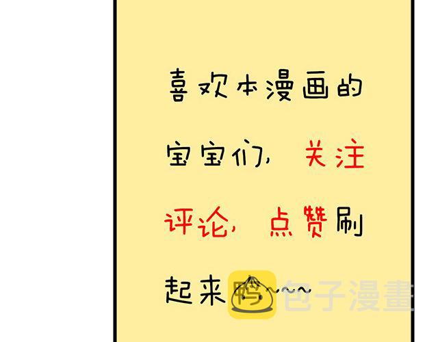 第四十九话：床底下的秘密50