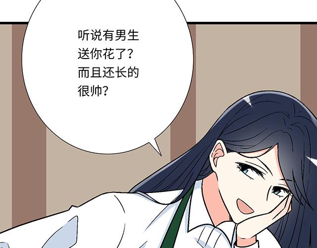 21 情人节的惊喜43
