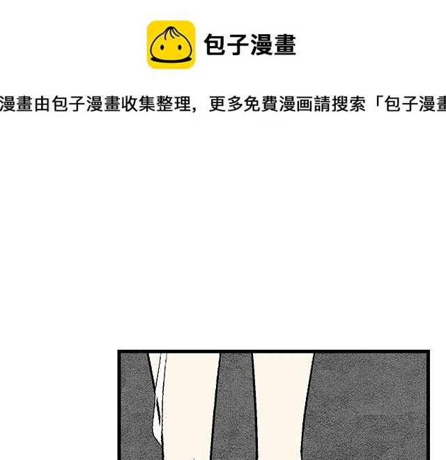 33 不可以对喝醉的人出手0