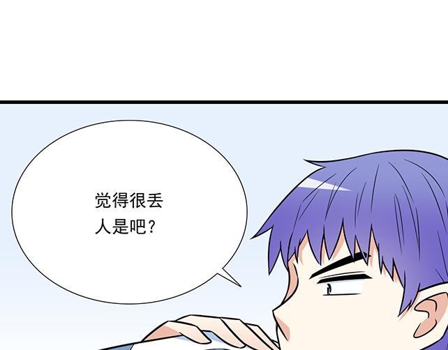 第三十九话：来啊！互相伤害17