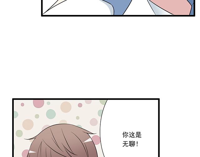 第十二话：他的嘴唇很软20