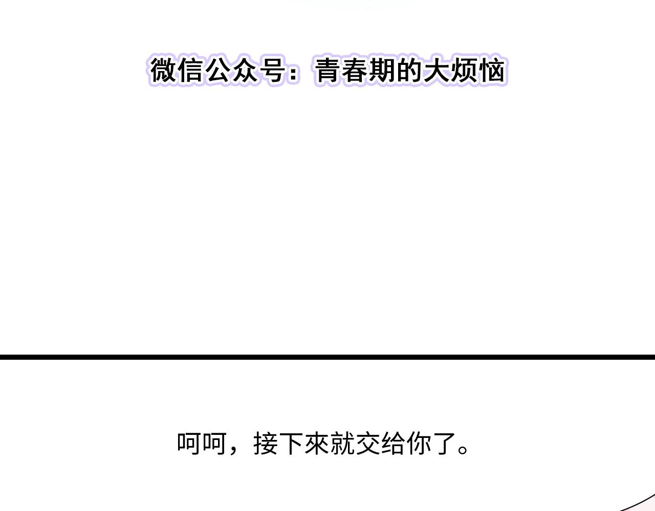 17 我的弟弟就交给你咯2