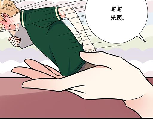 第五十三话：别怕，哥哥保护你22