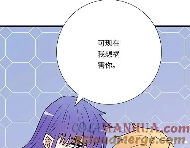 65 我想祸害你21