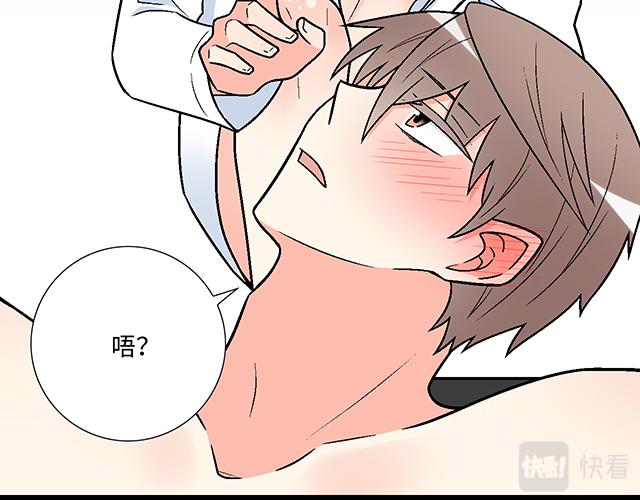 32 我想和你坦白个事情21